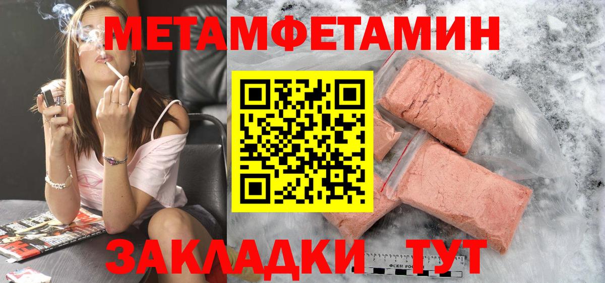 Амфетамин 97% Зеленокумск