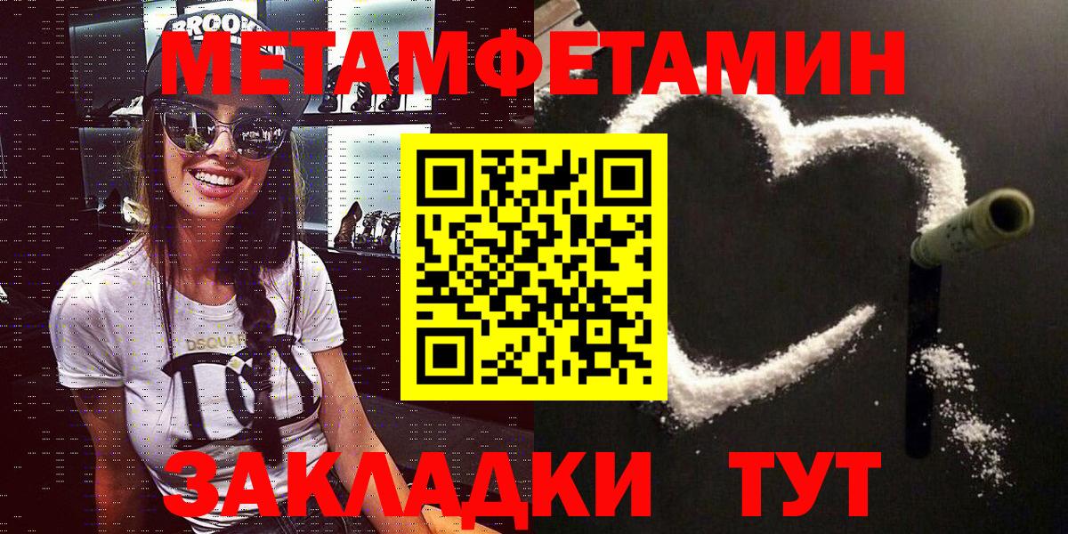 Зеленокумск  Amphetamine  Вход с VPN  АМФ Розовый  Амфетамин 