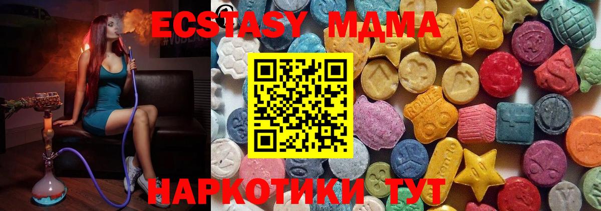 Конопля  Кокаин  Меф МЯУ МЯУ   ГАШ  Зеленокумск  Вход с VPN 