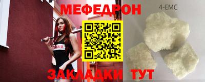 кристаллы Гагарин