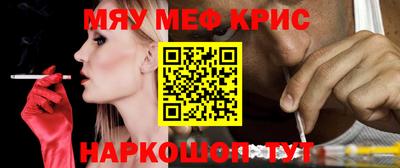кристаллы Гагарин