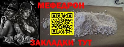 сатива Гай
