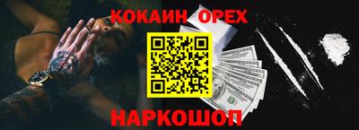 сатива Гай