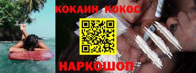 кристаллы Гагарин