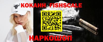 кристаллы Гагарин