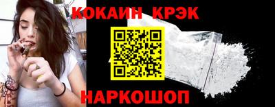 кристаллы Гагарин