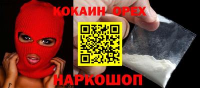 кристаллы Гагарин