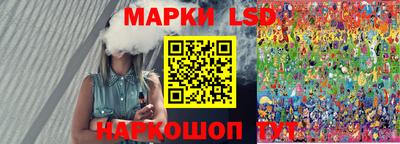 кристаллы Гагарин