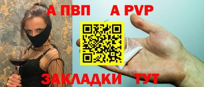 кристаллы Гагарин