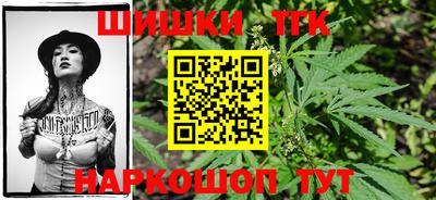 кристаллы Гагарин