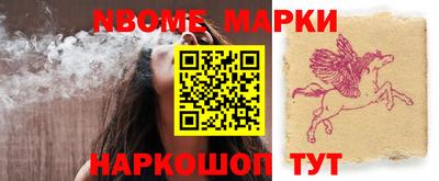 кристаллы Гагарин