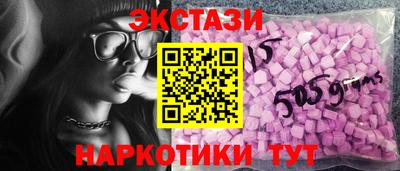 кристаллы Гагарин
