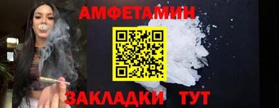 кристаллы Гагарин