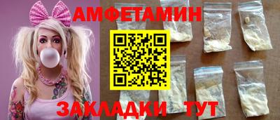 сатива Гай