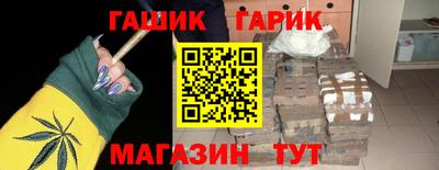 сатива Гай