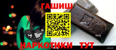 сатива Гай
