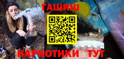 кристаллы Гагарин