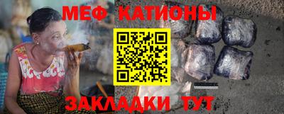 кристаллы Гагарин