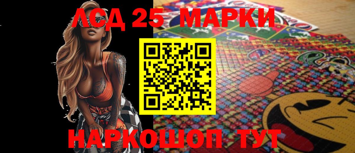 Зеленокумск  Лсд 25 экстази кислота  Вход с VPN  Лсд 25 экстази кислота 