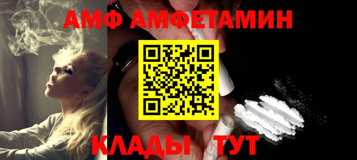 Метамфетамин витя  Вход с VPN  Зеленокумск 