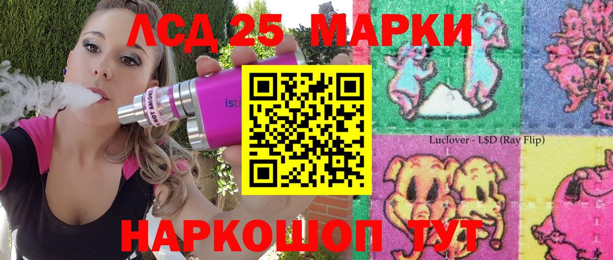 купить закладку  Марки N-bome 1,5мг  Вход с VPN  Зеленокумск  Марки N-bome 1,5мг  Марки N-bome 