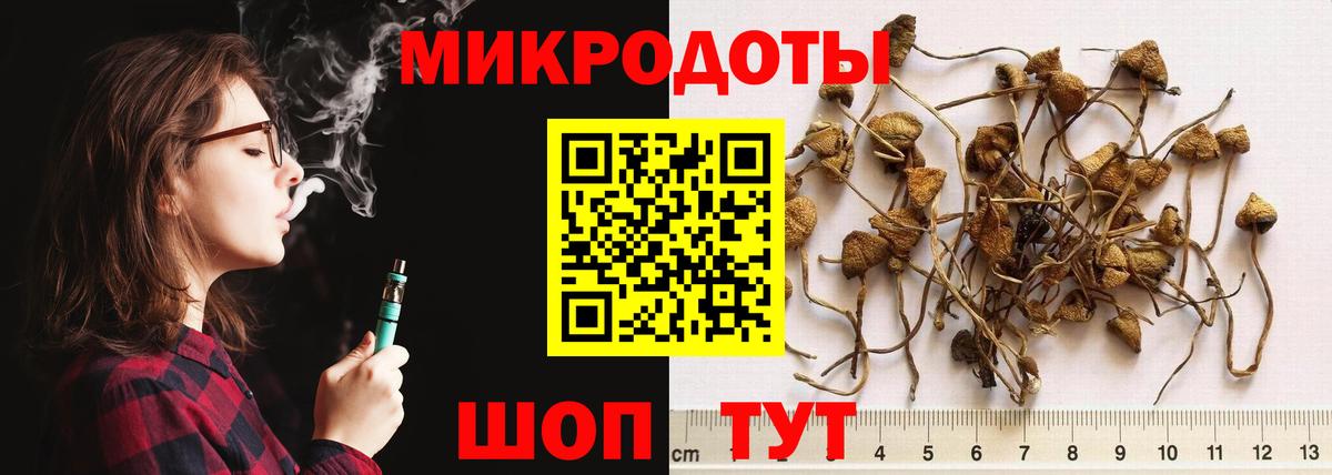 COCAIN Зеленокумск