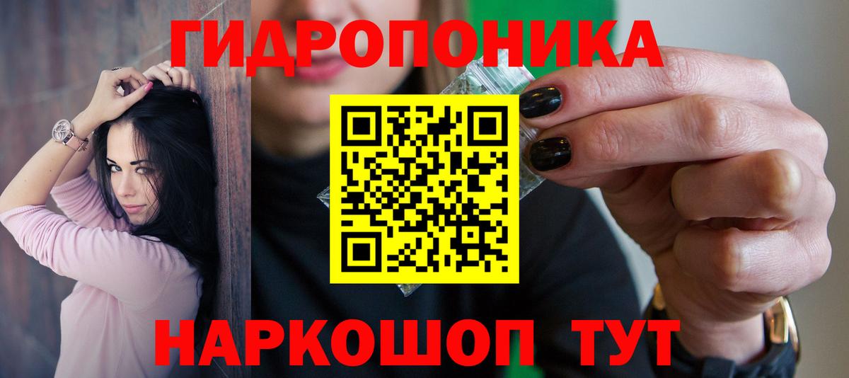 Конопля Ganja Зеленокумск